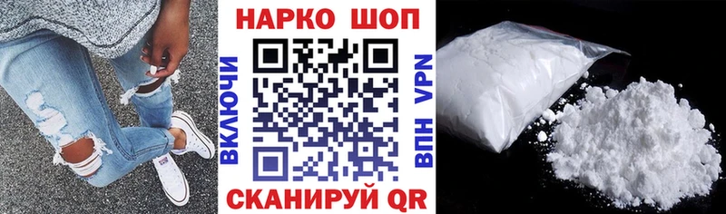 Продажа наркотиков Красноперекопск A PVP КОКАИН ГАШИШ Мефедрон АМФЕТАМИН МАРИХУАНА