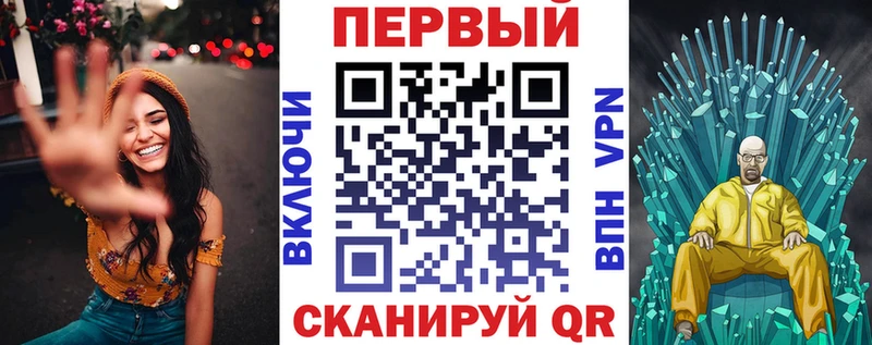 АМФ VHQ  мориарти клад  Красноперекопск 