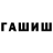 Кетамин VHQ Flatline