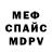 Amphetamine Розовый DanilaMiller