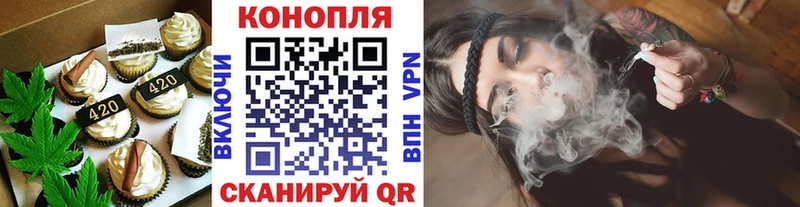 Еда ТГК конопля  MEGA как войти  Красноперекопск  цена наркотик 