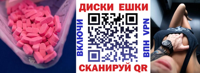 Ecstasy 280мг Красноперекопск