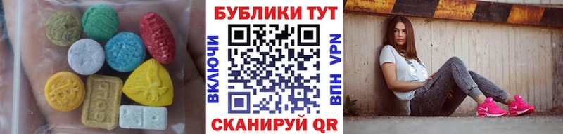 Экстази Дубай  купить закладку  Красноперекопск 