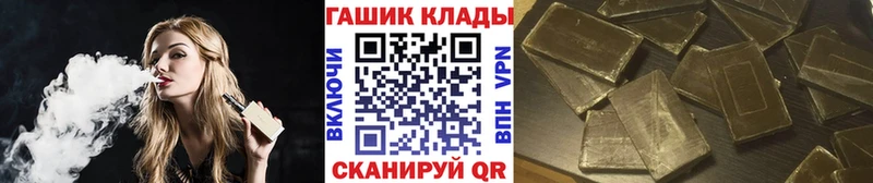 продажа наркотиков Красноперекопск Гашиш убойный