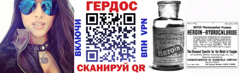 где купить наркоту  Красноперекопск  darknet официальный сайт  ГЕРОИН Афган 