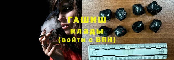 альфа пвп Богородск