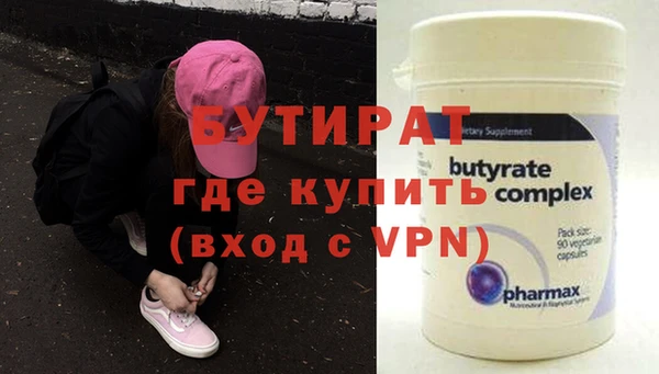 альфа пвп Богородск