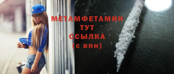 соль курить ск Белокуриха