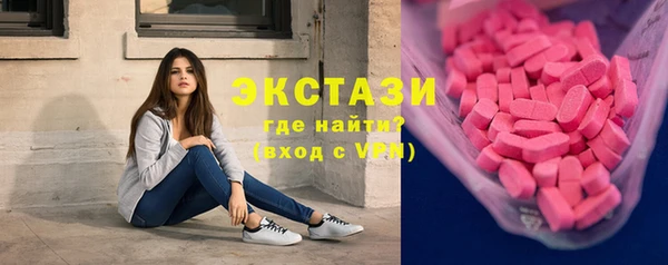 соль курить ск Белокуриха