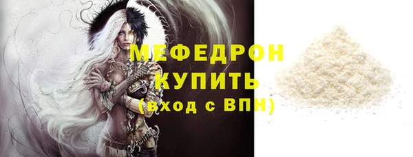 ешки Беломорск