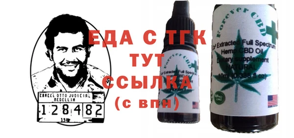 соль курить ск Белокуриха