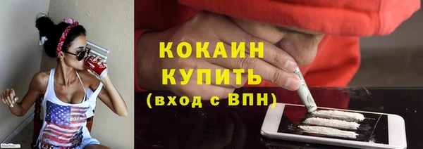 ешки Беломорск