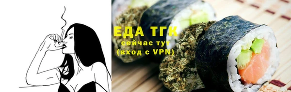 соль курить ск Белокуриха