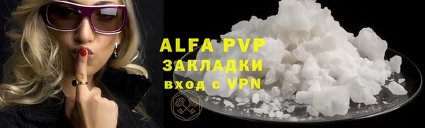 ешки Беломорск