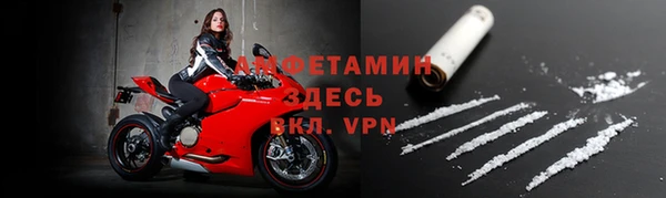 соль курить ск Белокуриха