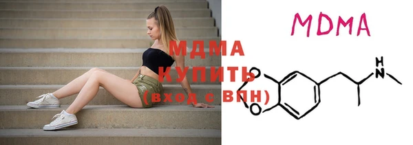 мдма Белоозёрский