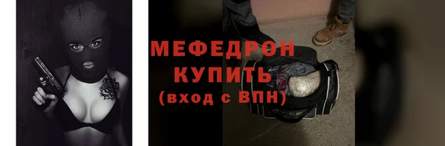 ешки Беломорск