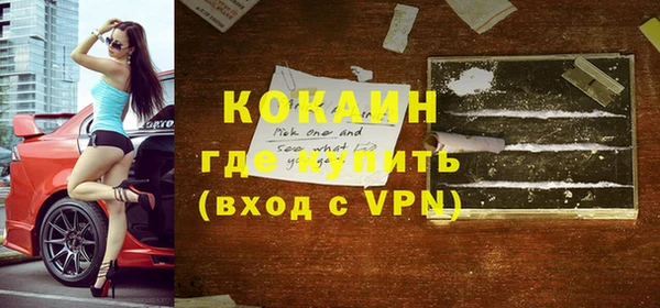 ешки Беломорск