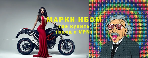 соль курить ск Белокуриха