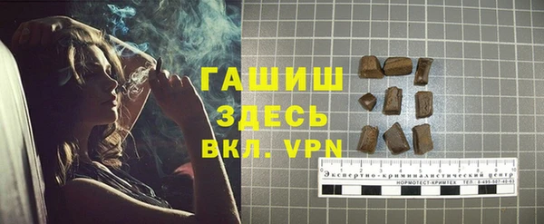 ешки Беломорск