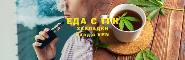 каннабис Иннополис