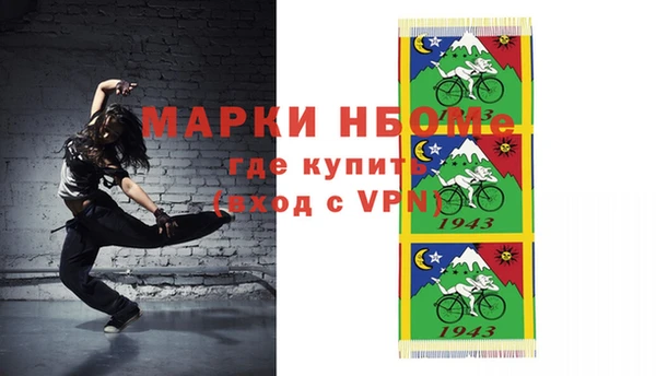 мдма Белоозёрский