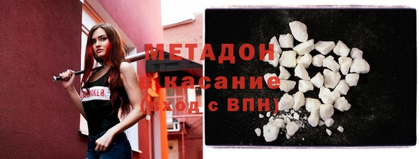 спиды Богородицк