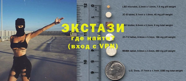 мдма Белоозёрский