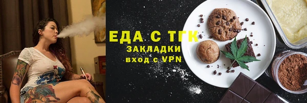 ECSTASY Инта