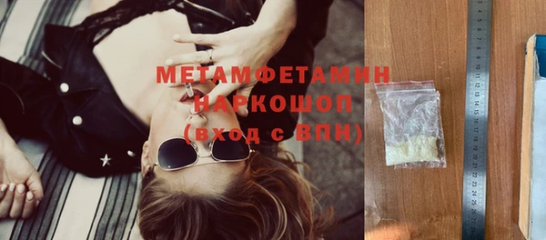 соль курить ск Белокуриха