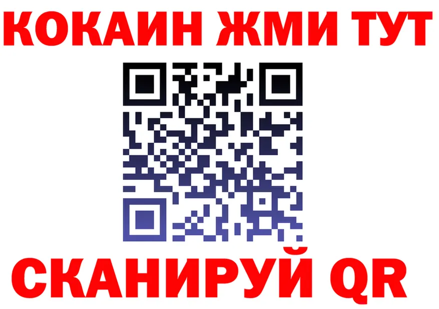 АМФ Premium ТОР площадка мега Красноперекопск