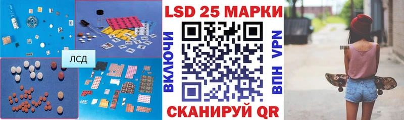 ЛСД экстази ecstasy  цены   Красноперекопск 