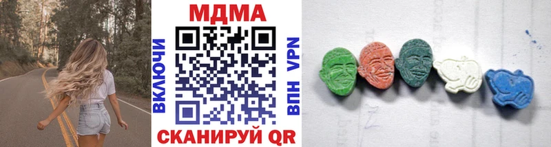 МДМА Molly  Красноперекопск 