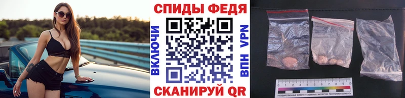 даркнет формула  как найти наркотики  Красноперекопск  МЕТАМФЕТАМИН Декстрометамфетамин 99.9% 