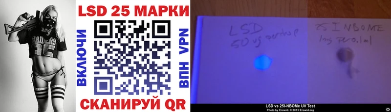 даркнет сайт  ссылка на мегу вход  Марки N-bome 1500мкг  Красноперекопск 