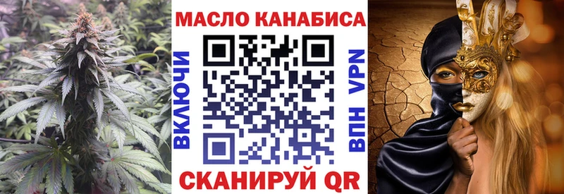Дистиллят ТГК THC oil  Красноперекопск 